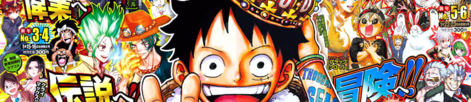 One Piece capitolo 1000
